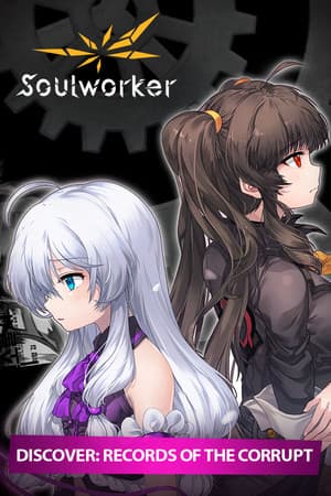 SoulWorker